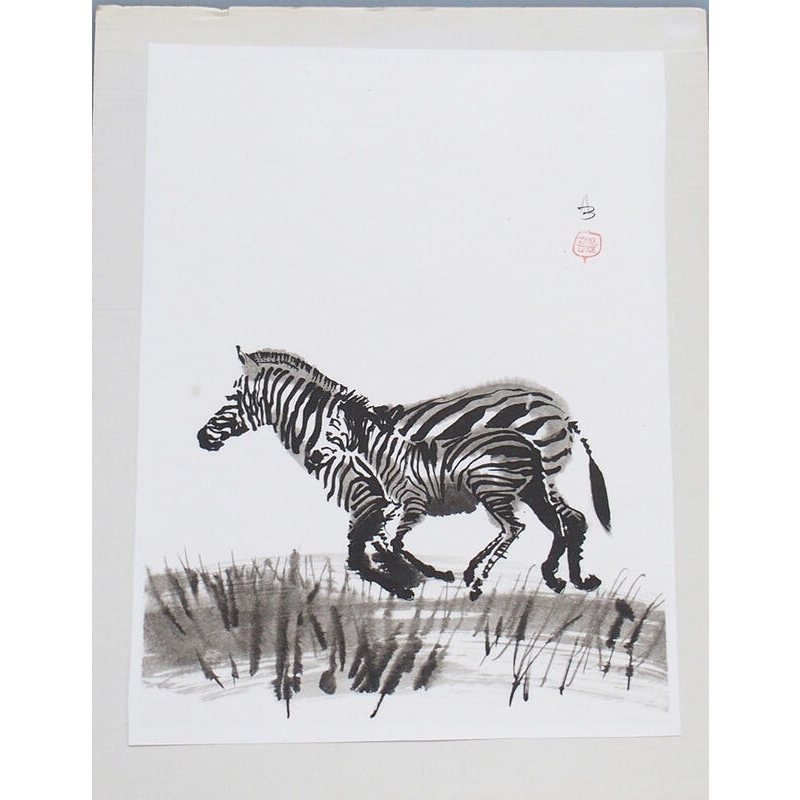 Calligraphy - Zebra